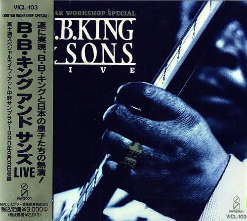 B.B. KING - (Guitar Workshop Special) B.B. King & Sons Live. - CD