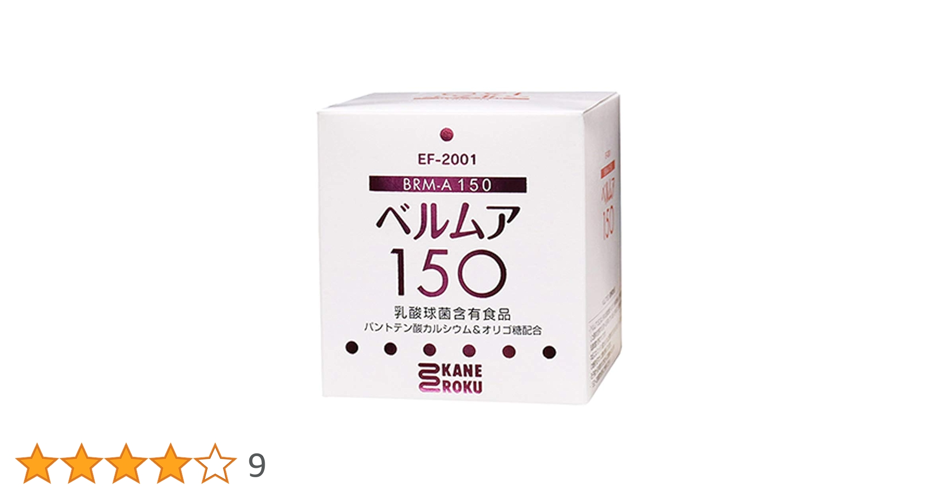 Amazon | ベルムア150 ND-11059 50包 | ベルムア | 乳酸菌