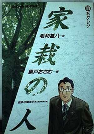 家栽の人 ポトス (My First Big SPECIAL) 観葉植物 ポトス 8号 アビスソニア ミドル 灰 付き | 観葉植物なら