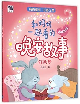 Paperback ???????????(??????) [Chinese] Book