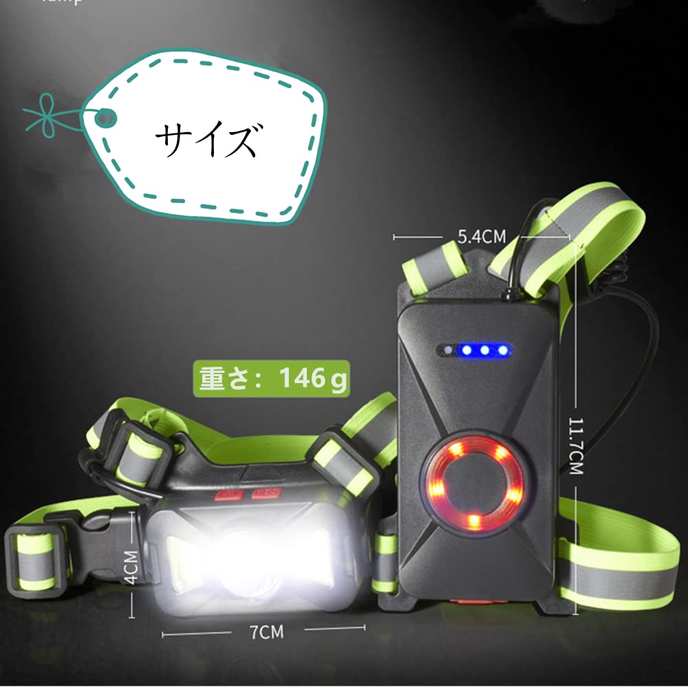 Amazon.co.jp: Sunshine~LEDライト LEDランニングライト 胸部