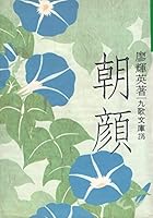 Zhao yan 9575600029 Book Cover