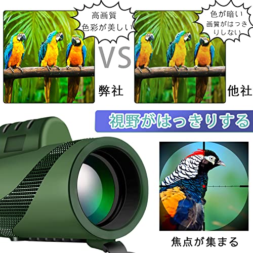 NNBMNB 単眼望遠鏡 HD 80X100高倍率 の商品画像 3