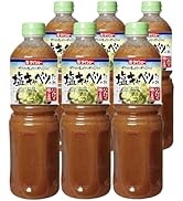 Daisho Salted Cabbage Slacks, 2.5 lbs (1.15 kg) x 6 Bottles