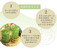 Vista 3 de Kyuemon Ito Uji Matcha té verde polvo 10.58 oz bolsa ON