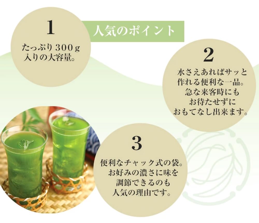 Kyuemon Ito Uji Matcha green tea powder 300g bag ON — view 4