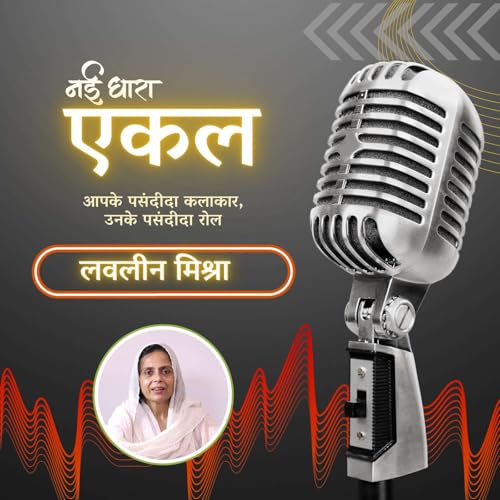 Lovleen Mishra enacting a part from Moliere's 'The Miser' (translated by Hazrat Awara)