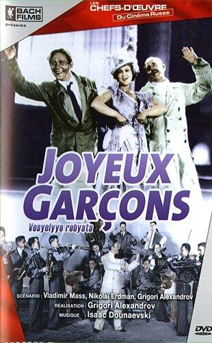 Les joyeux garcons: Amazon.it: Leonid Utyosov, Lyubov Orlova
