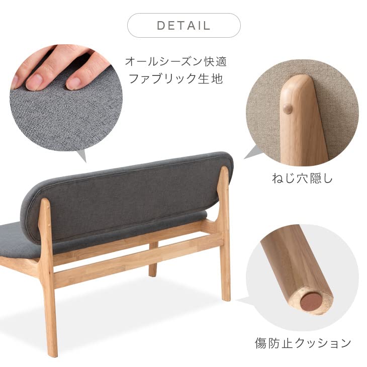 Amazon｜タンスのゲン ダイニングベンチ 幅125cm 2人掛け 背もたれ付