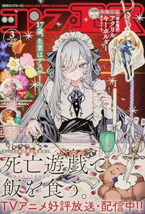 魔法少女リリカルなのは EXCEEDS 2巻　色紙セット　早い者　在庫残りわずか 魔法少女リリカルなのはEXCEEDS 2 通販｜セブンネットショッピング