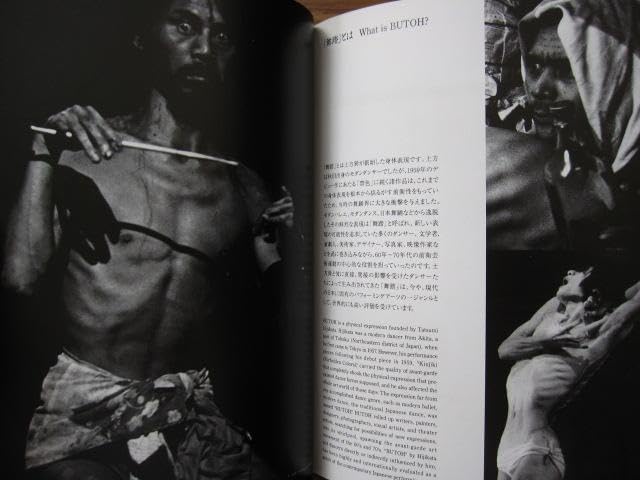 Amazon.co.jp: 舞踏花伝 和栗由紀夫 Yukio Waguri 土方巽 細江英公