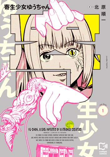 漫画ページ