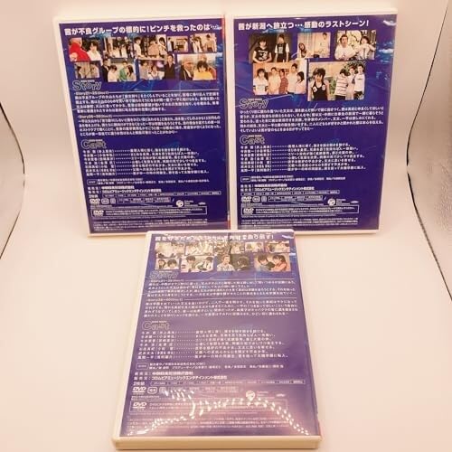 Amazon.co.jp: キッズウォー5 ~ざけんなよ~ DVD-BOX F8-6HB1-KW7R