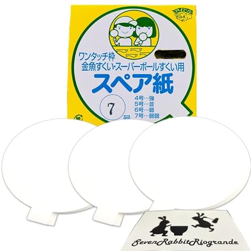 XyA  X[p[{[  XyA 300 čՂ ԉΑ   Ղ qǂ ނ Cxgp v[ 7RabbitRiograndeIWiXebJ[t yWo^ԍ 6667215z (H. XyA