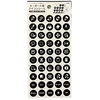 キーボード用アイコンシール 40種類以上　1枚　7. 16A キーボード用アイコンシール 40種類以上 1枚 7. 16A