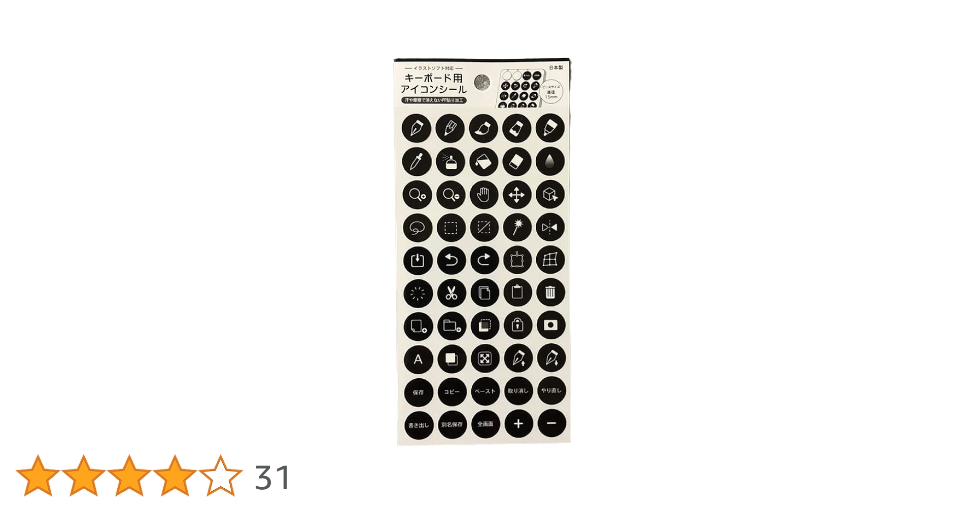 Amazon.co.jp: （イラストソフト対応）キーボードやテンキーの