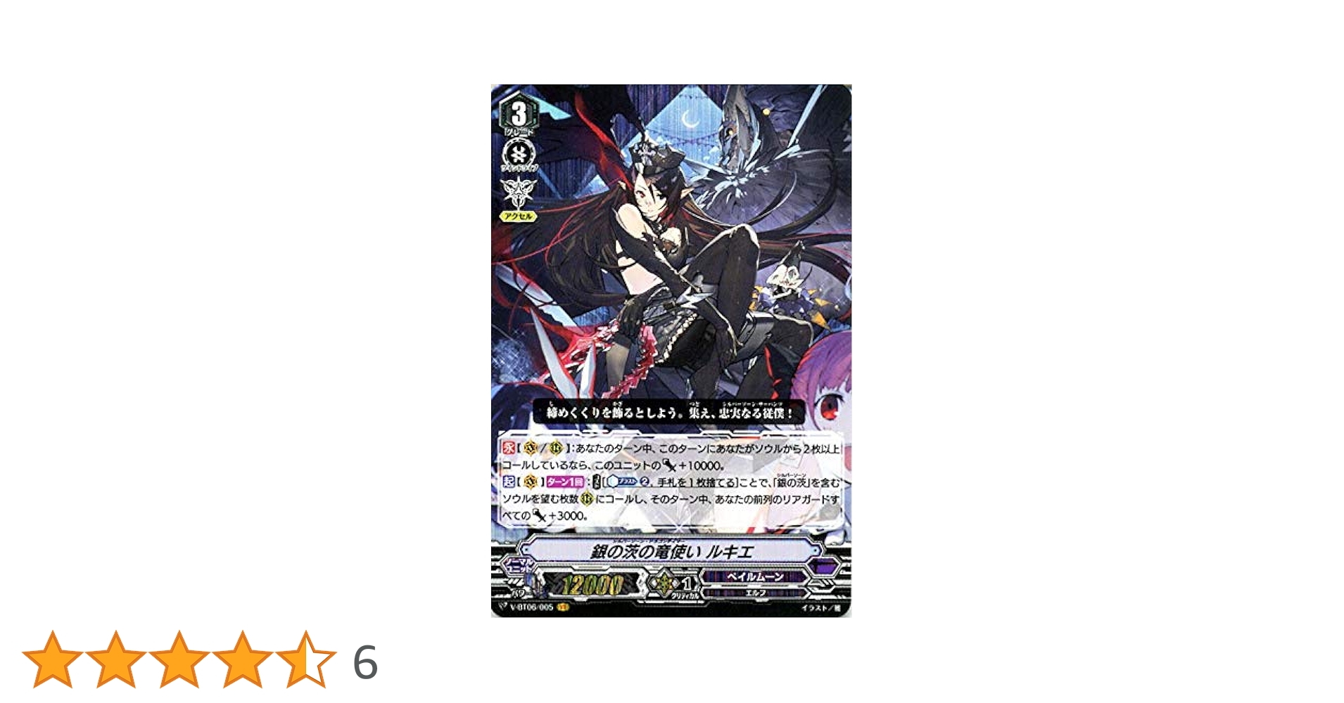 ヴァンガード エレドグレーマ　パーツ　ホイル多数 ヴァンガード エレドグレーマ パーツ ホイル多数 - メルカリ