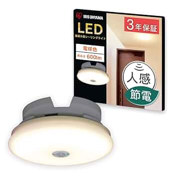 ぴかりん様　おまとめ品 ODELIC オーデリック XD466031P1BS LED光源ユニット別梱