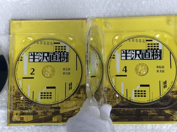 半沢直樹1 Blu-rayBOX Amazon.co.jp: 半沢直樹 -ディレクターズカット版- Blu-ray BOX