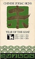 Zodiac Chinese: Goat 0099334909 Book Cover