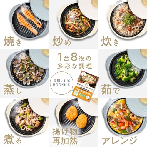 Amazon.co.jp: RANGEMATE PRO by Bruno & Square by Bruno (WHxBG