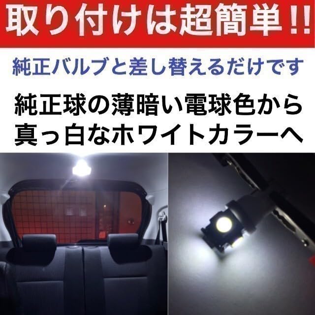 Amazon | AmeCanJapan GZG50 センチュリー 爆連 T10 LED ルームランプ