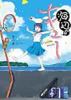 おいしい海！・水の子・不良先生 全巻-お元気ですか？1巻セット Amazon.co.jp: 水木しげる漫画大全集第1期B(10冊セット): これが
