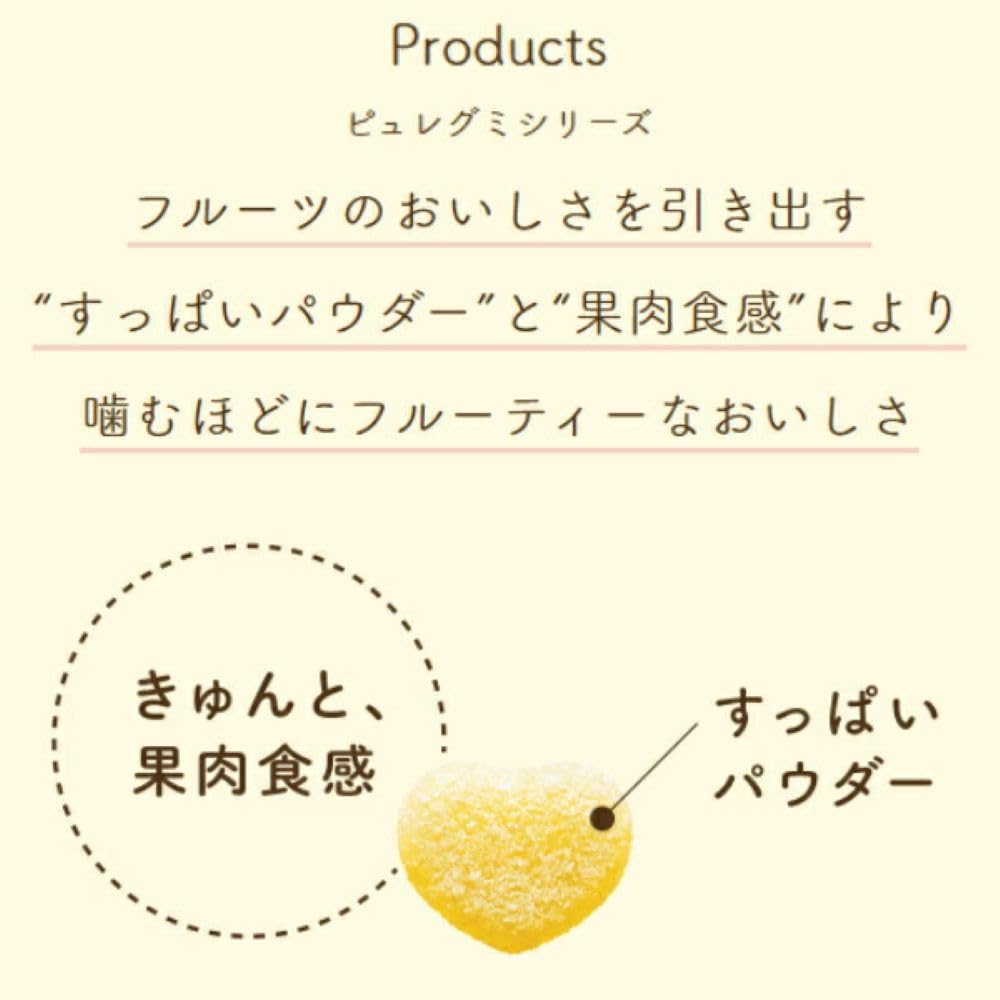 ピュレグミレモン✖️100個 カンロ】40円 ピュレグミ プチ三角レモン（24袋入） : 駄菓子ワールド