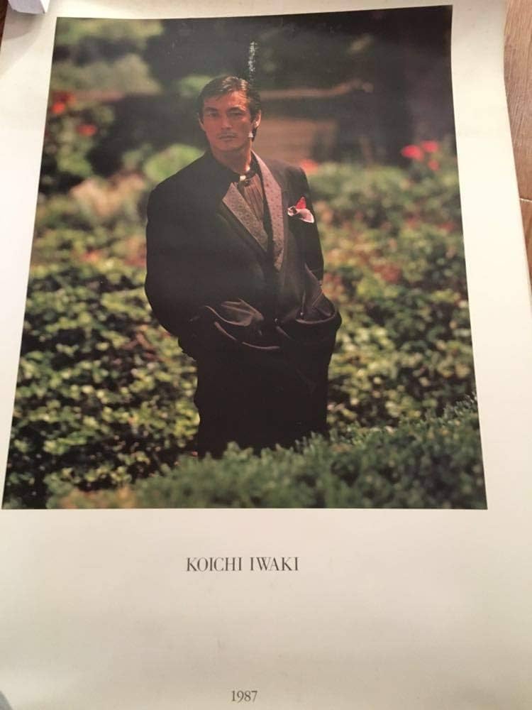 Amazon.co.jp: 岩城滉一 1987年 カレンダー ポスター クールス