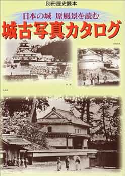 中城古窯研究所 写真集 1980年　1997年 xt395-Shinmachi Tokushima 藍倉の昔を偲ぶ新町川 徳島景観