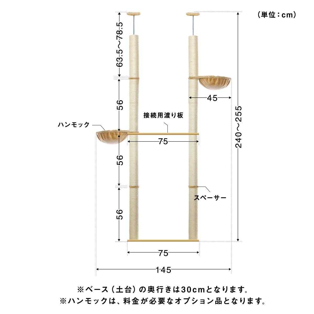 Amazon | ottostyle.jp 猫爪とぎ 木登りキャットポール ツイン