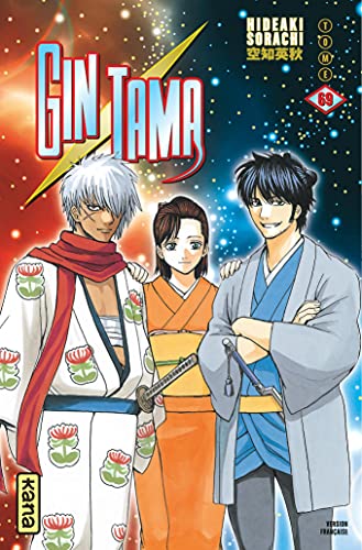 Gintama — Tome 69