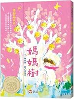 Mom Tree 9861617744 Book Cover