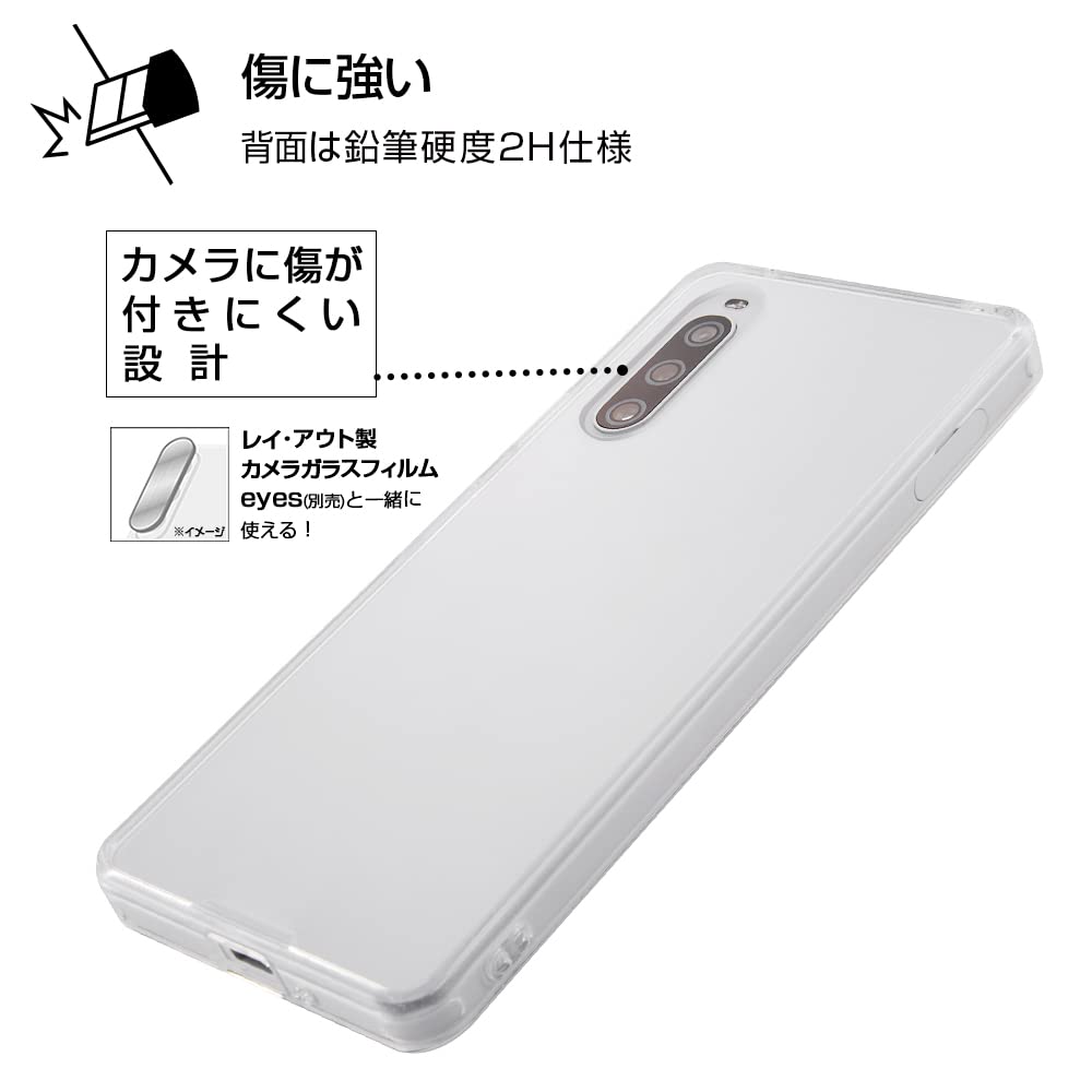 Amazon.co.jp: レイ・アウト ケースXperia 10 IV ハイブリッド/クリア 
