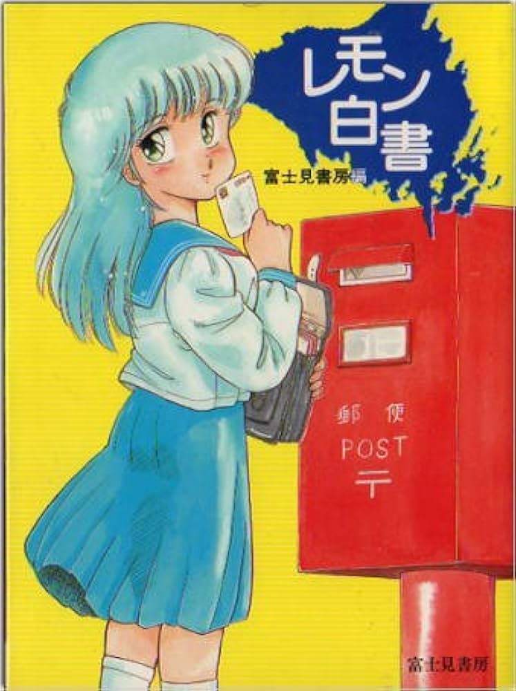 ★プロフィール必読★レモン様　3本 ☆プロフィール必読☆レモン様 3本 レモン プロフ必読様 リクエスト 3