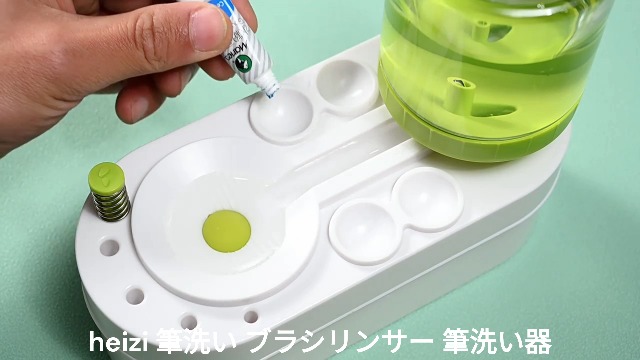 Amazon.co.jp: heizi 筆洗い ブラシリンサー コンパクト プラモデル