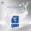 QV Crema para condiciones de piel seca 500g Limpieza 17.63 Onza (Paquete de 1) 7