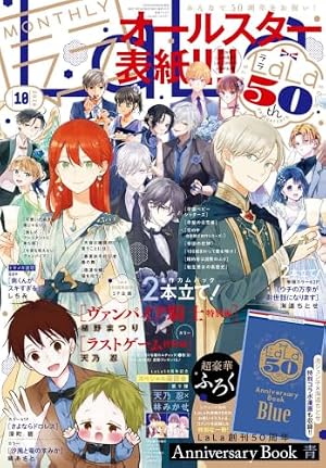 Amazon.co.jp: 夏目友人帳 28 (花とゆめコミックス) : 緑川 ゆき: 本