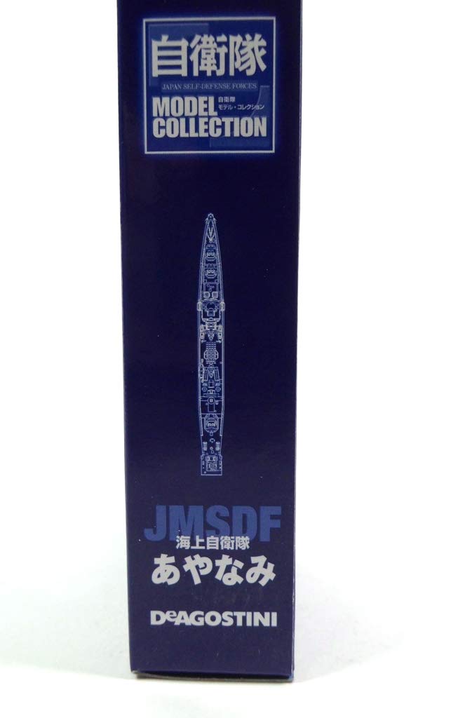 OPO 10 - Warship Military boat Ayanami JMSDF 1/900 (Ref: SD31) - Image 4