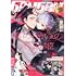 月刊少年ガンガン 2024年1月号