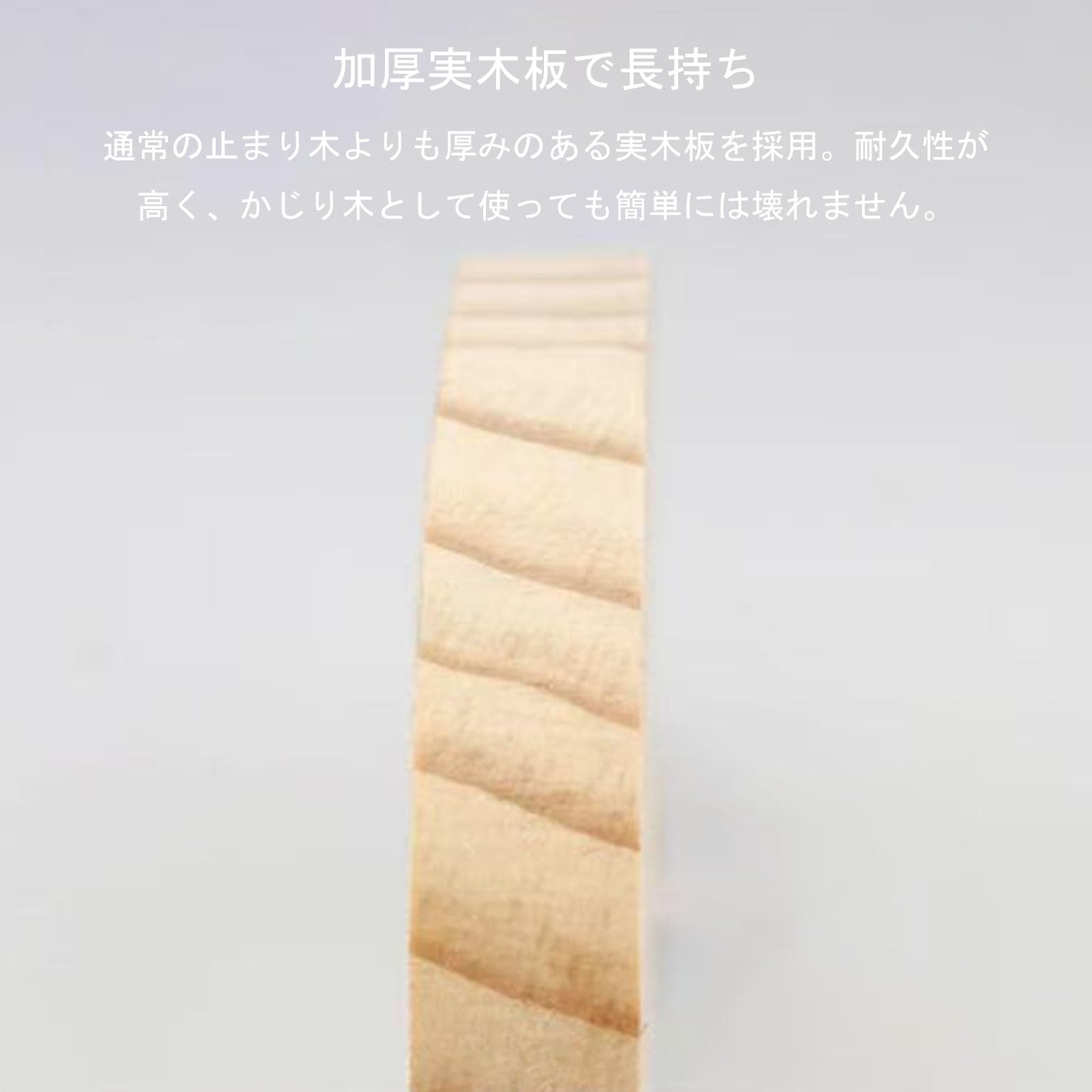 Amazon | 止まり木 インコ用 2本セット 半円形 天然木 かじり木 止まり
