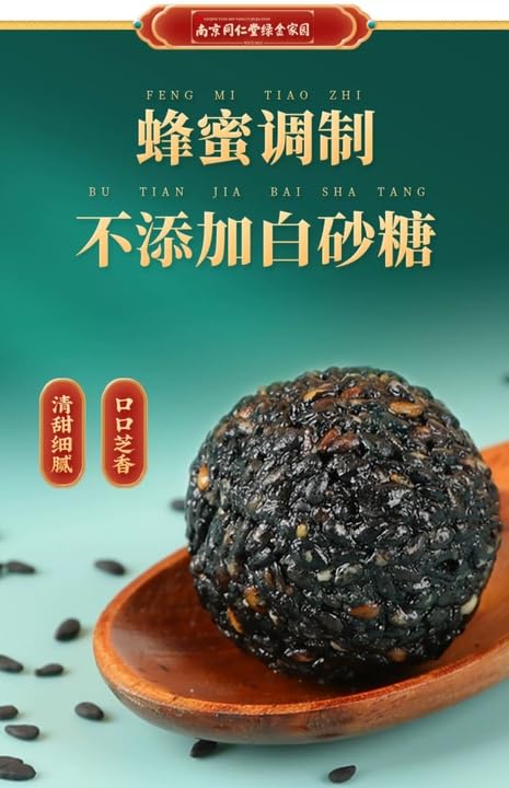 Miniatura 7 de Bolas de sésamo negro, píldoras de sésamo negro hechas a mano con miel pura, píldora ufa, aperitivos nutritivos y saludables con frijoles negros,