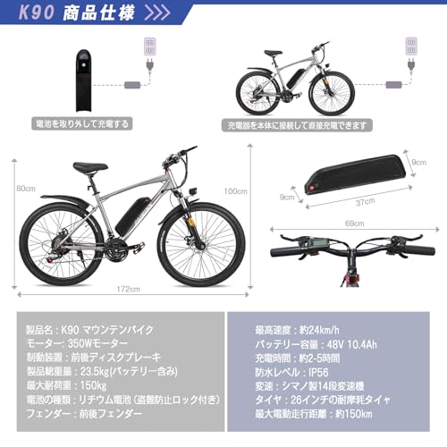 ジャンク品 Paiminn電動アシスト自転車 ロードバイク タイヤ700ｘ35C ジャンク品 Paiminn電動アシスト自転車 ロードバイク タイヤ