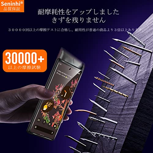 undefined 対応 Google Pixel6 ガラスフィルム 指紋認証【2枚セット-旭硝子素材】対応 Pixel 6 フィルム pxiel6 強化ガラス 液晶 保護フィルム (硬度9 H 耐衝撃 飛散防止 貼り付け簡単 自動吸着 気泡ゼロ 指紋防止 ラウンドエッジ加工 超薄0.26mm 超高質感 3D Touch対応) の商品画像 5
