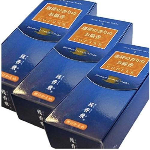 梅栄堂 残香飛 短寸バラ詰 3個セット コーヒーの香り お線香 線香