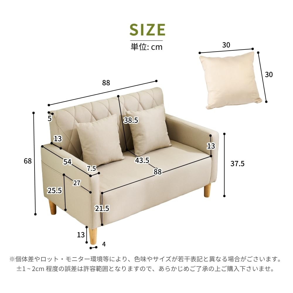 ソファー 2人掛け 肘付き 天然木脚 幅約110cm 簡単組み立て 2WAY Amazon｜オーエスジェイ(OSJ) ソファー 2人掛け 肘付き 天然木脚 幅約