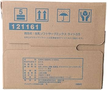 Amazon | 日世 生乳ソフトサーブミックス ライト3.5 1ℓ×12本 | 生乳