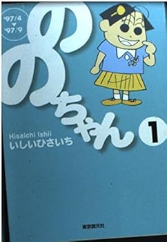 Paperback Bunko ????? (1) Book