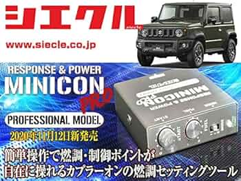 シエクルミニコン サブコンジムニー シエラ 51K63ebm0zL._AC_UF350,