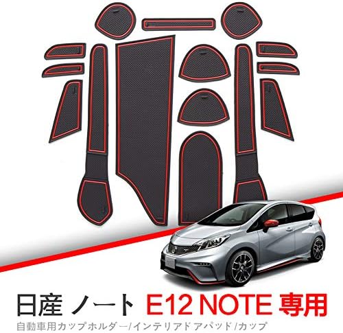 適用 日産 ノート E12 NOTE 専用設計 滑り止め ノンスリップ ドレス 